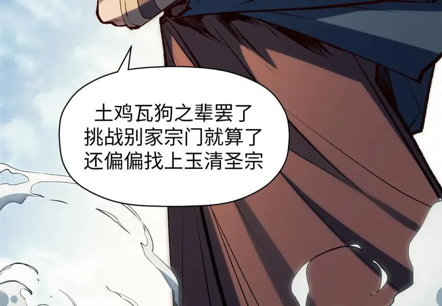 193 韩绝的豪情5