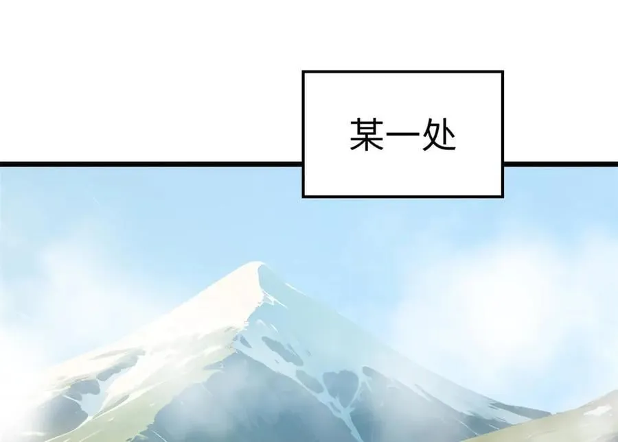 191 轮回地仙境!159