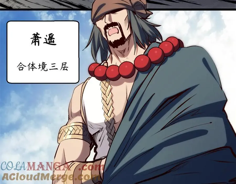193 韩绝的豪情4