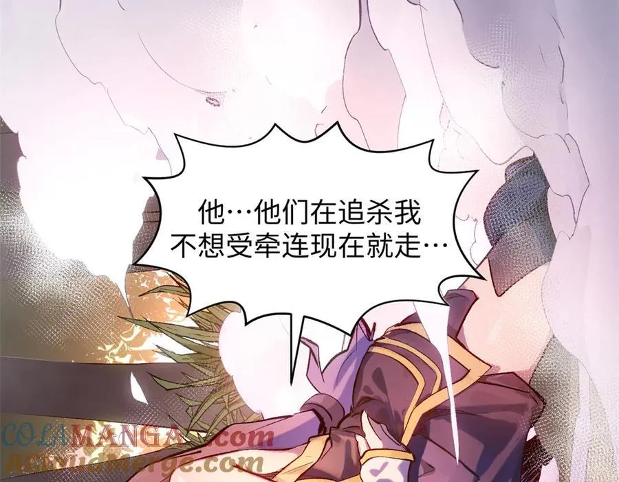 192 娶妻？！啊？96