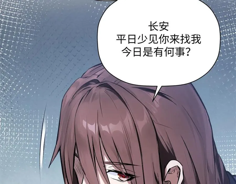 191 轮回地仙境!106