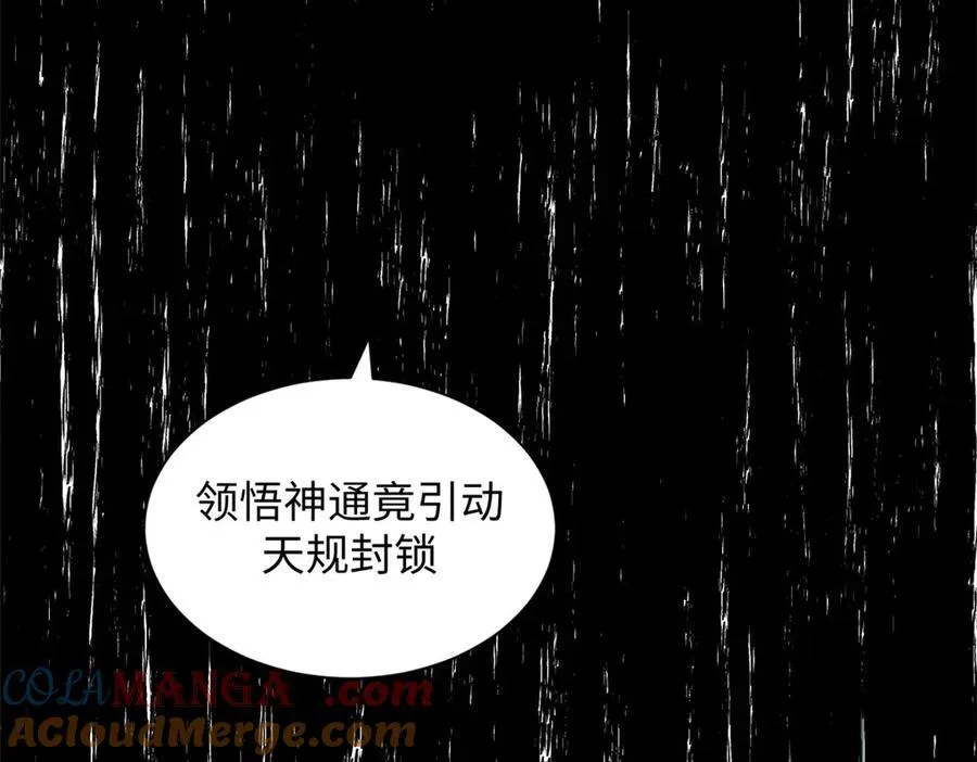 190 时代五大主角88