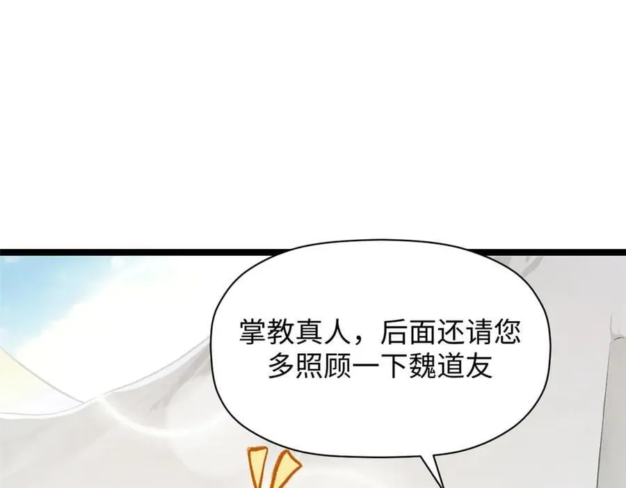 190 时代五大主角175
