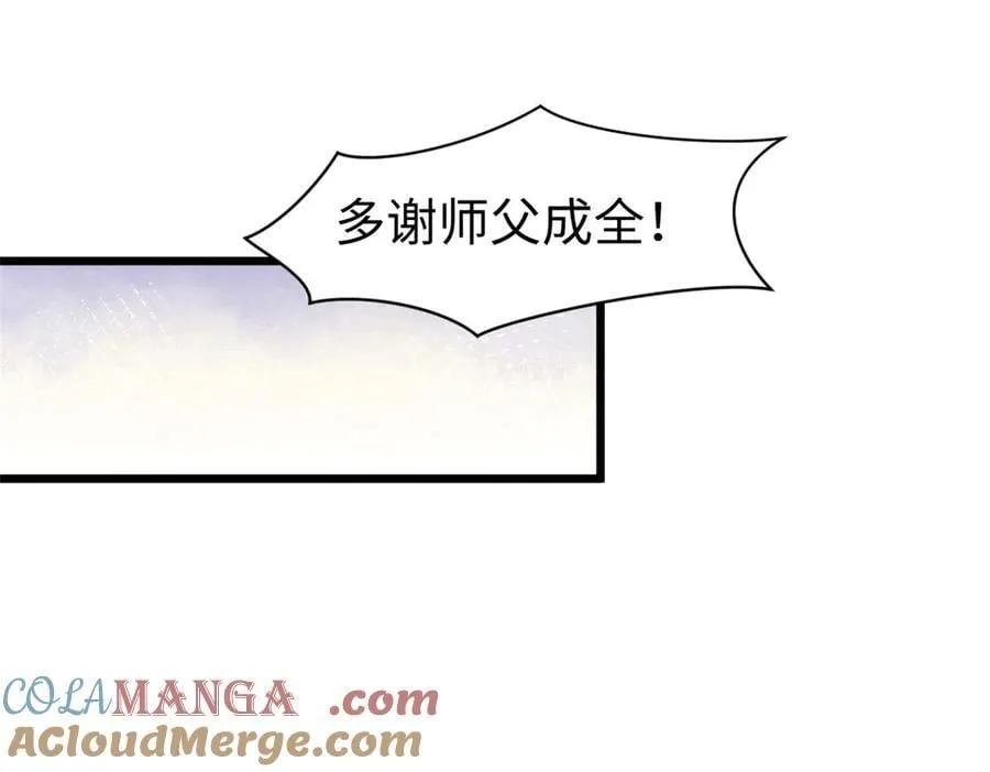 191 轮回地仙境!132