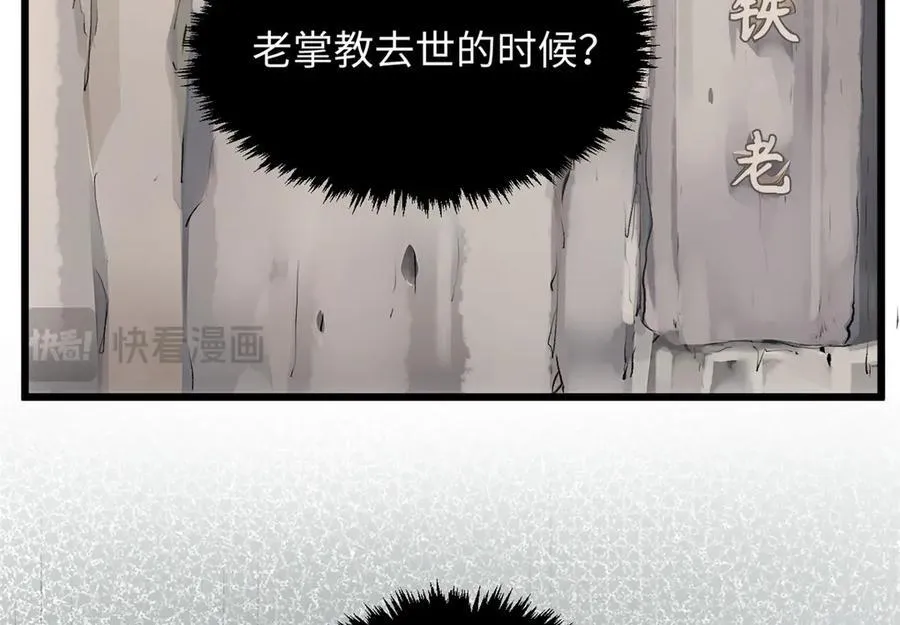 192 娶妻？！啊？53