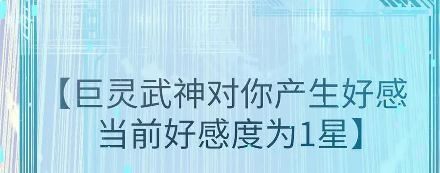 193 韩绝的豪情145