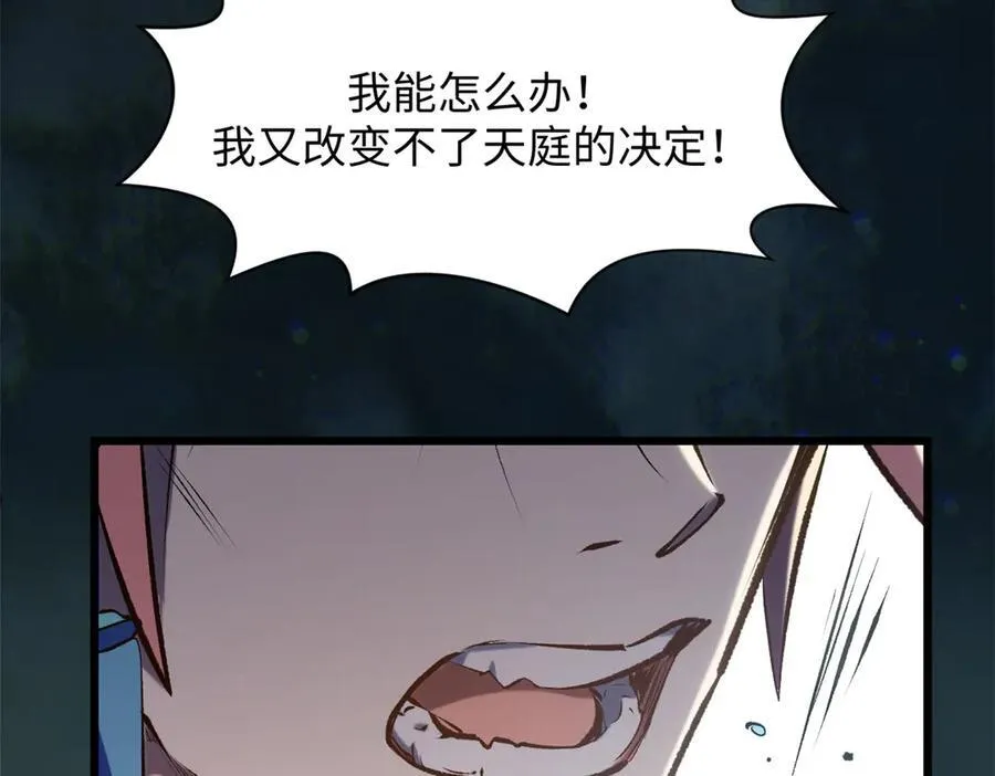 193 韩绝的豪情79