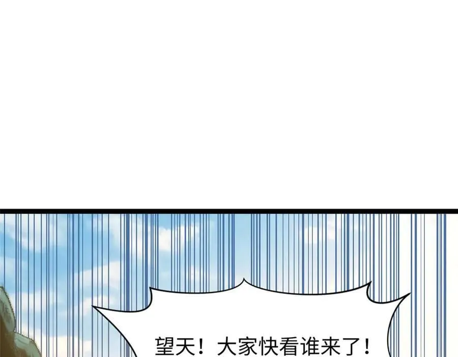 190 时代五大主角105