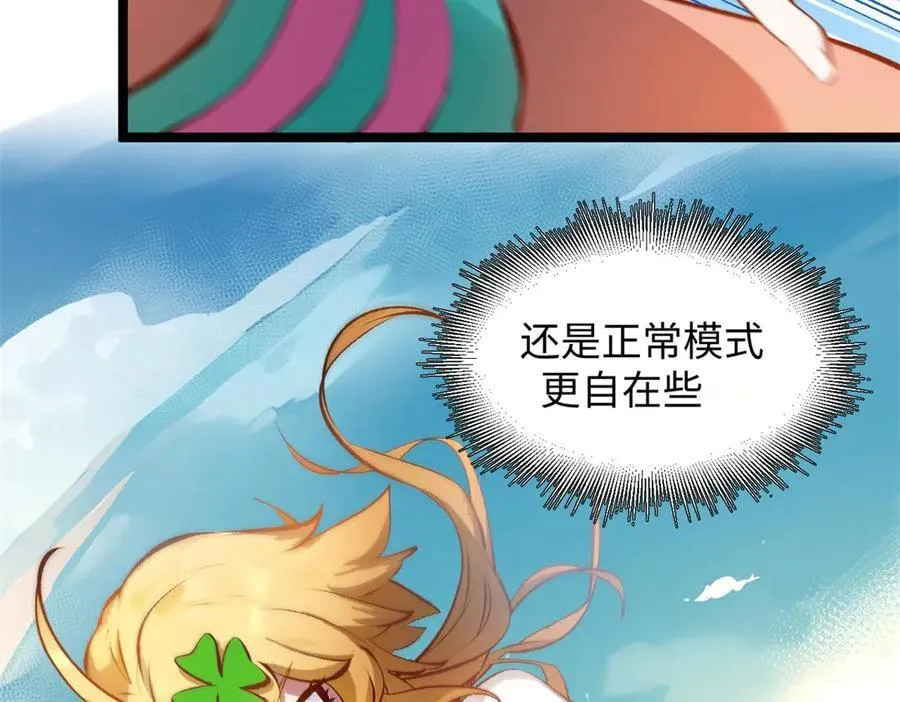 191 轮回地仙境!61