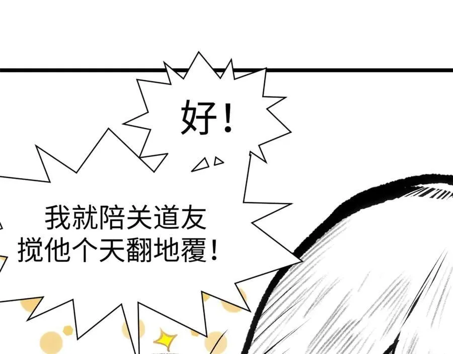 193 韩绝的豪情167
