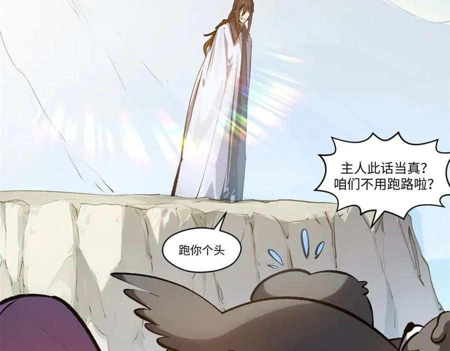 190 时代五大主角37