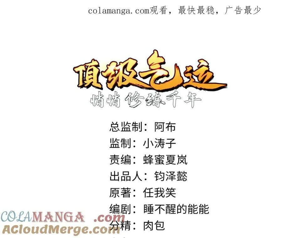 192 娶妻？！啊？0