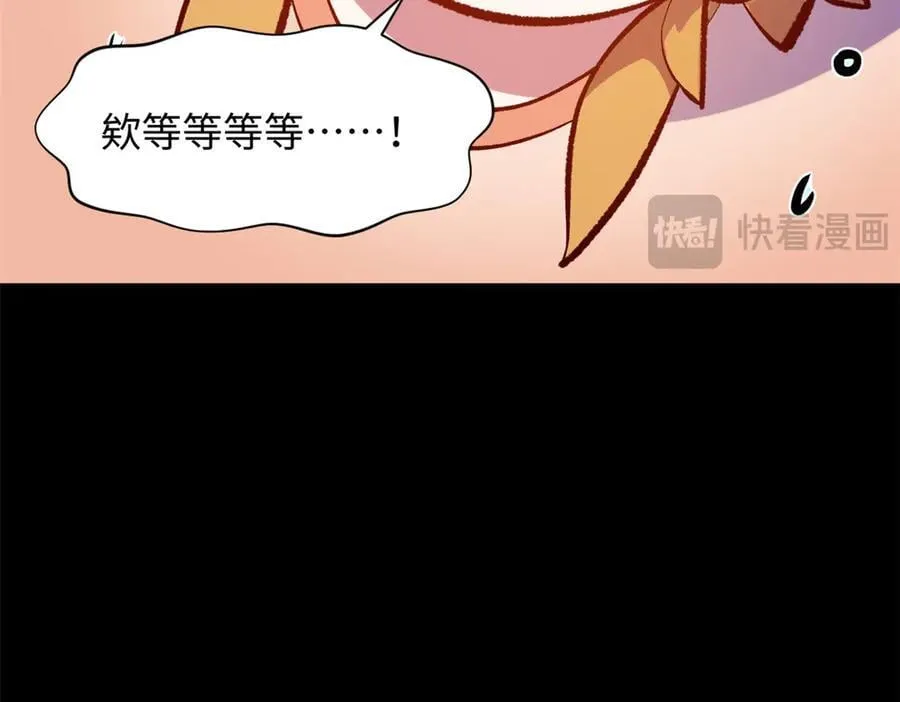 192 娶妻？！啊？162