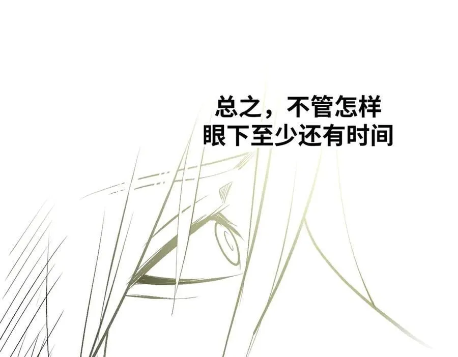 194 文武之争,九天银河水122