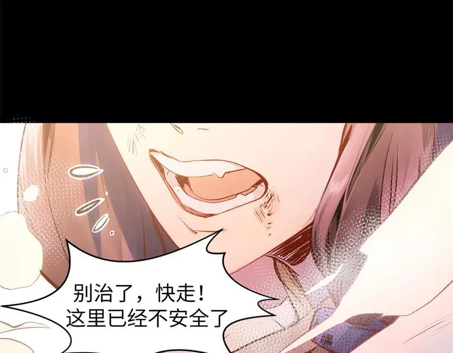 192 娶妻？！啊？93