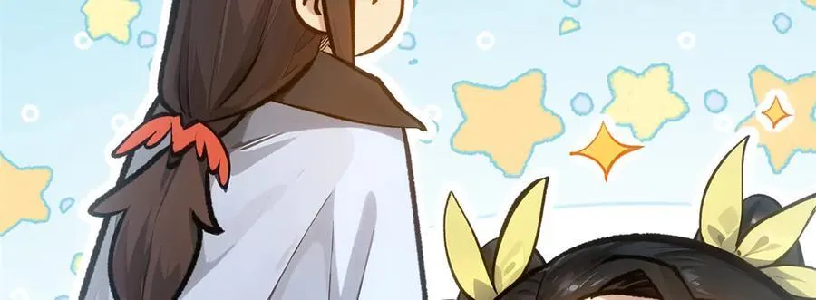 192 娶妻？！啊？41