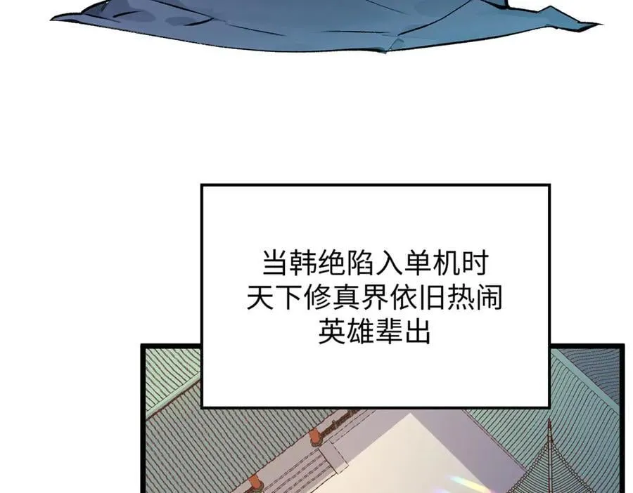 192 娶妻？！啊？237