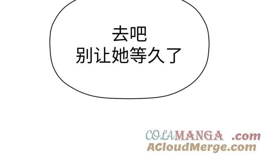 192 娶妻？！啊？224