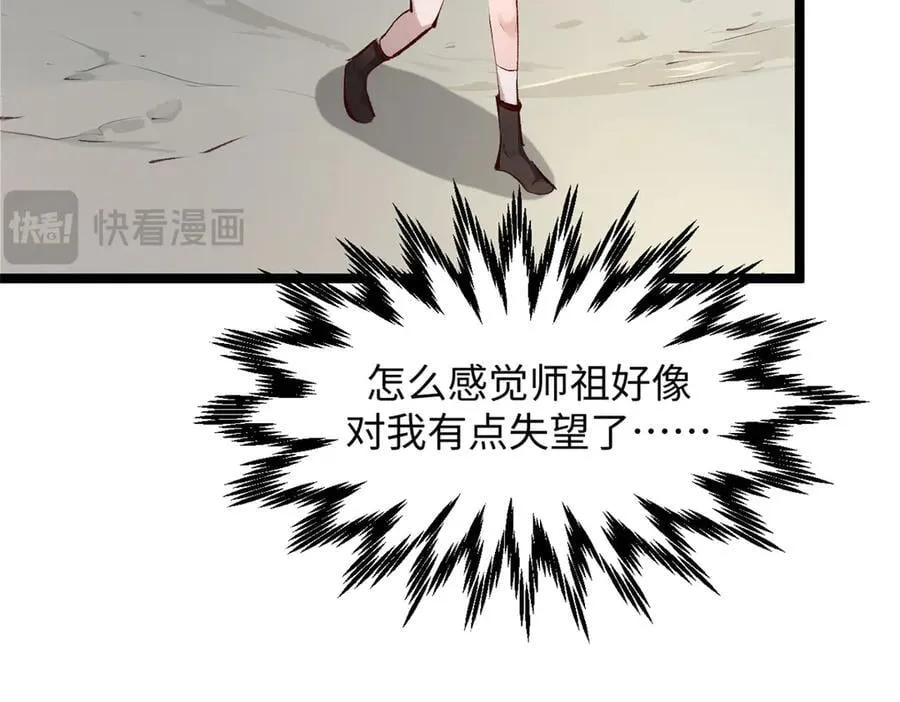 192 娶妻？！啊？227