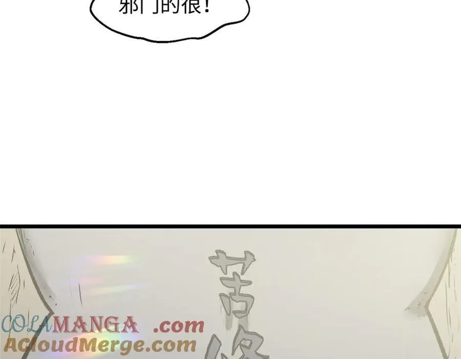 190 时代五大主角24