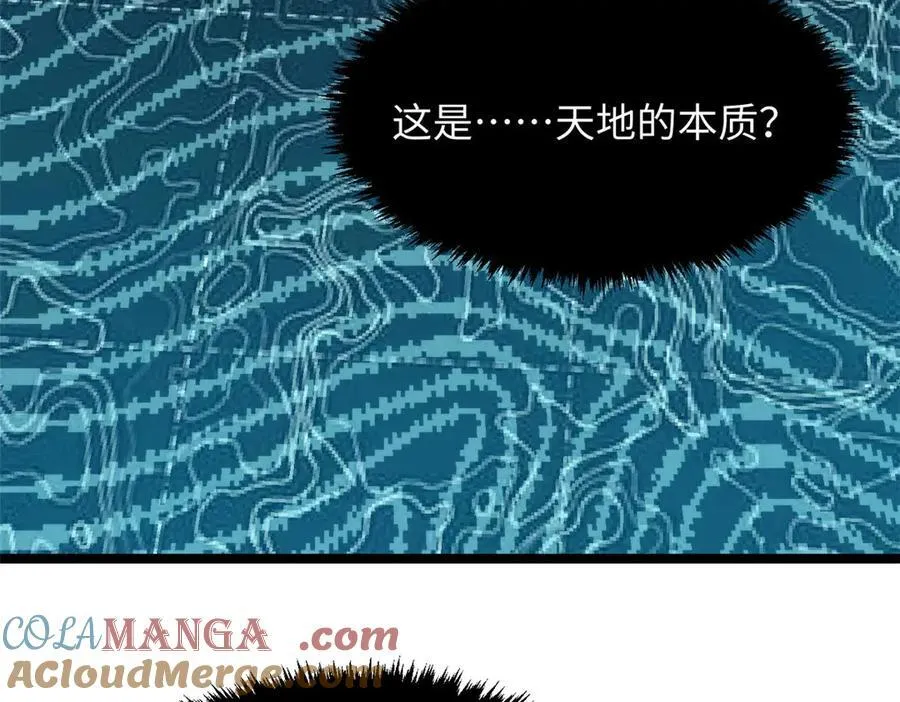 191 轮回地仙境!92