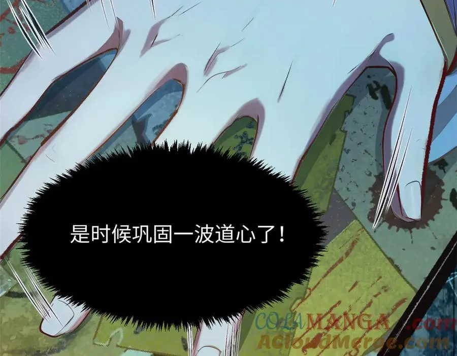 192 娶妻？！啊？56