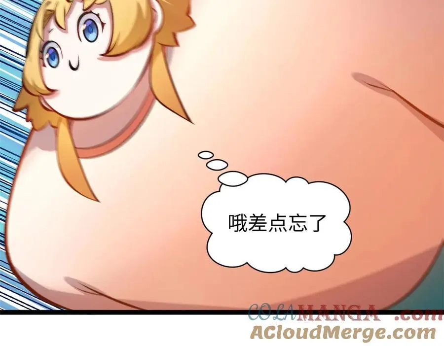191 轮回地仙境!56