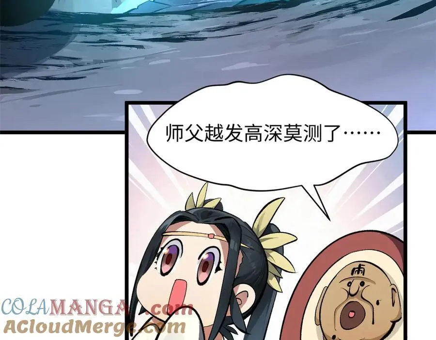191 轮回地仙境!104
