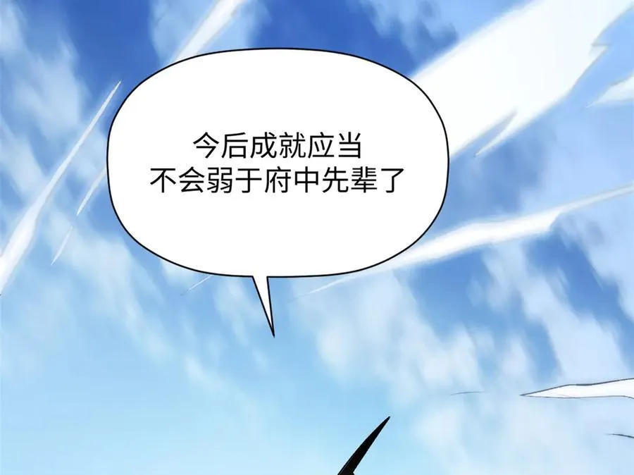 193 韩绝的豪情21