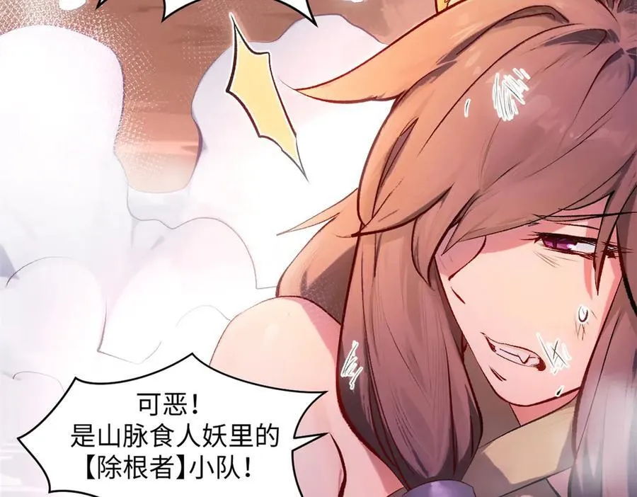 192 娶妻？！啊？105