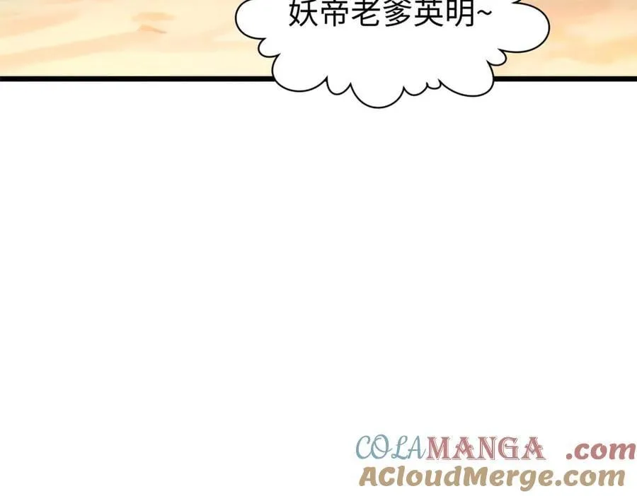 191 轮回地仙境!76