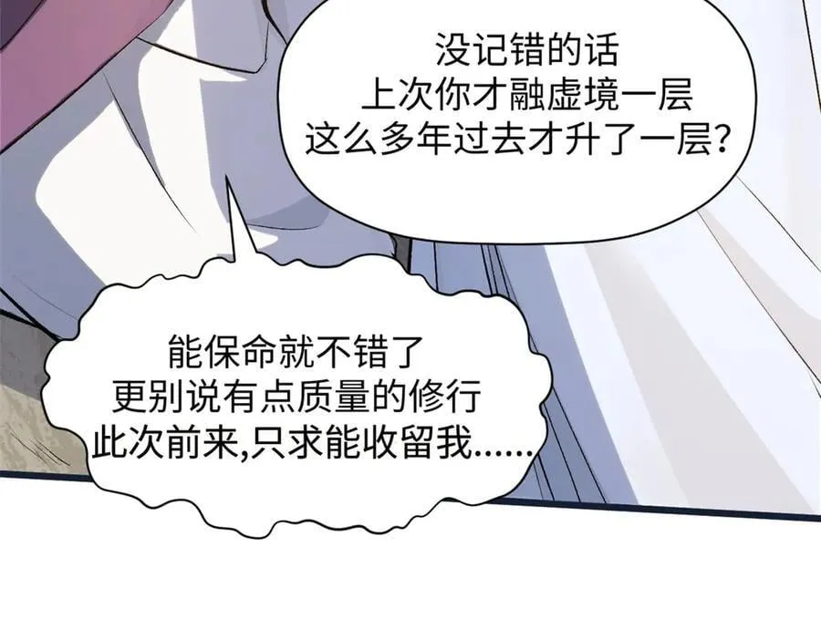 190 时代五大主角145