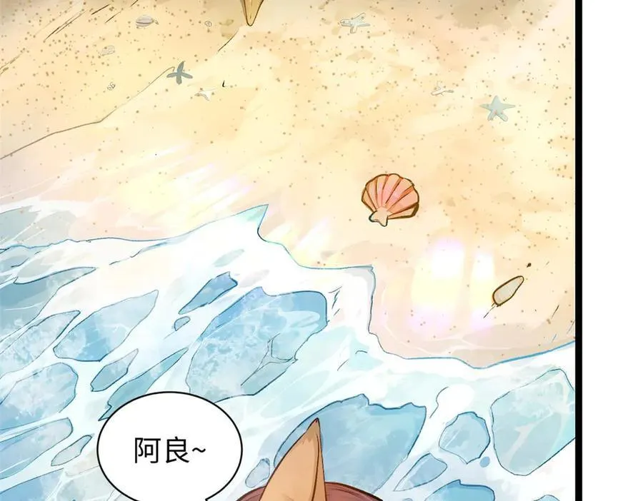 190 时代五大主角201