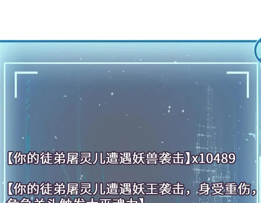 190 时代五大主角213