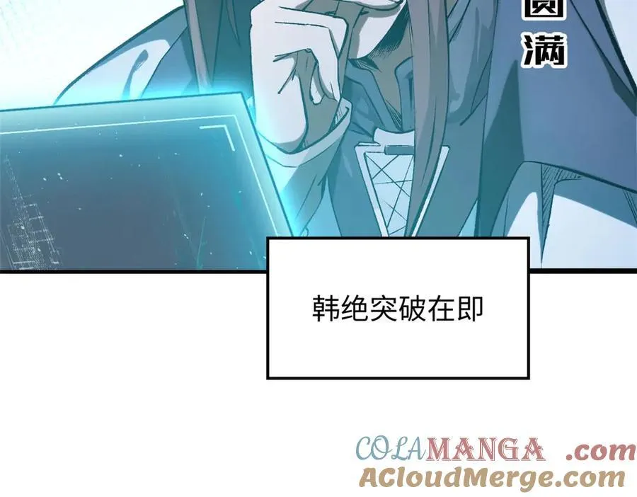 191 轮回地仙境!4