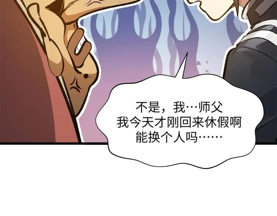 191 轮回地仙境!139