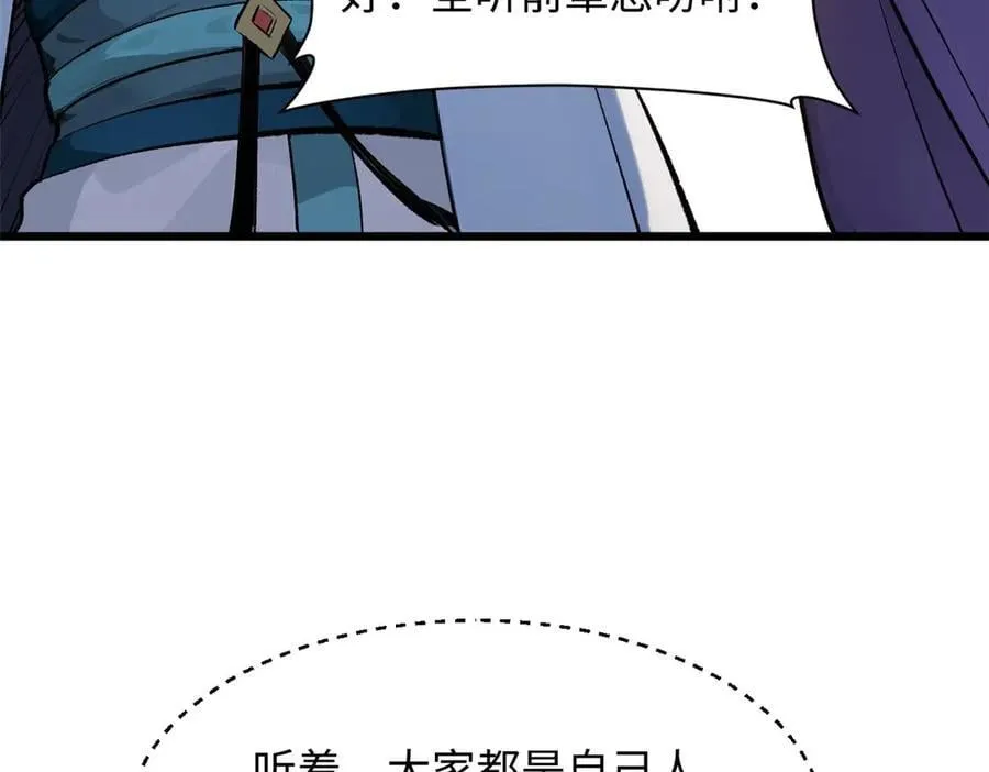 190 时代五大主角171