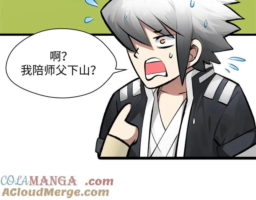 191 轮回地仙境!136