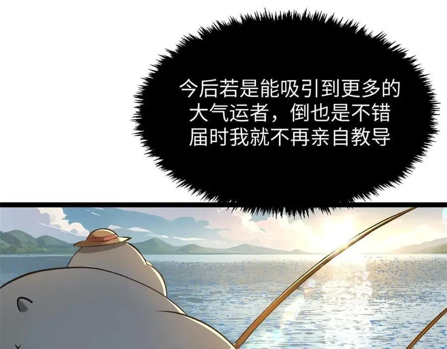 190 时代五大主角183