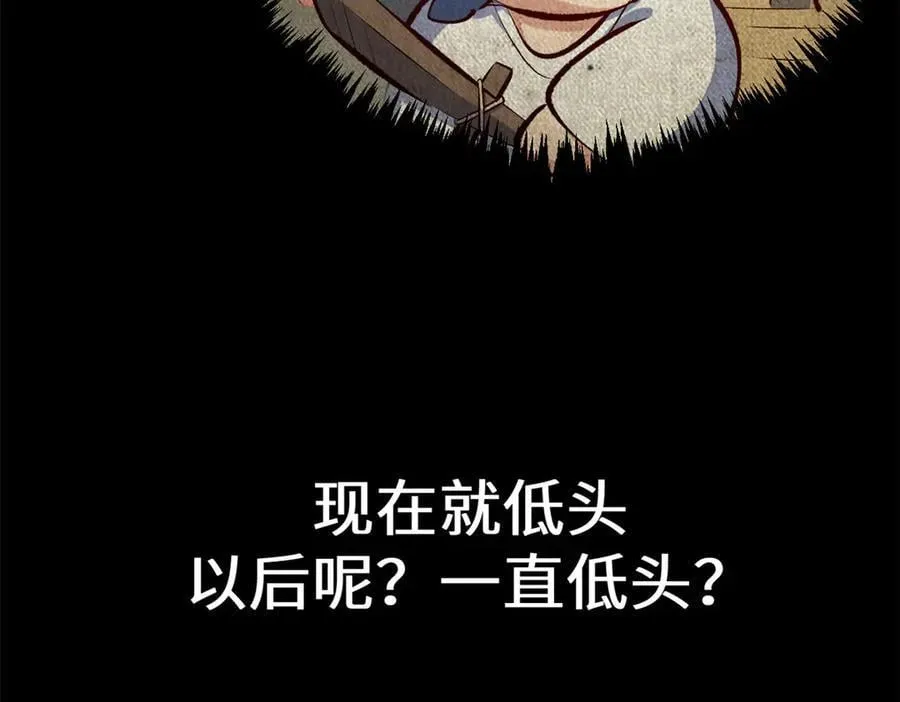 193 韩绝的豪情99