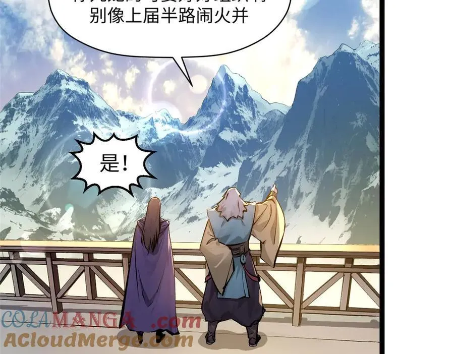 190 时代五大主角120