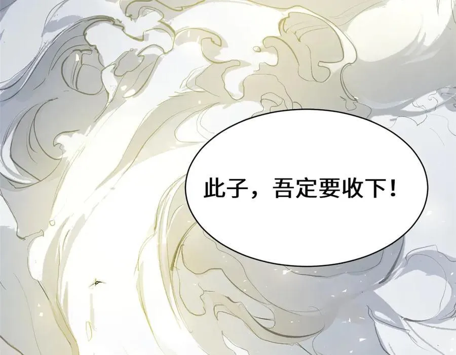 190 时代五大主角99