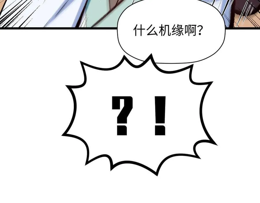 193 韩绝的豪情29