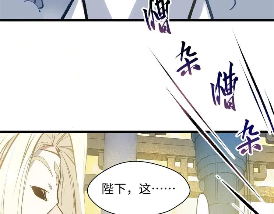 194 文武之争,九天银河水53