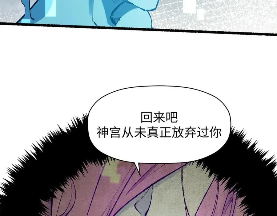 194 文武之争,九天银河水167