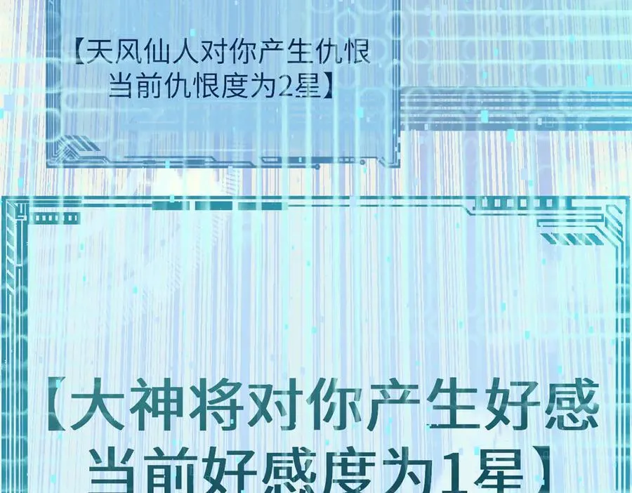 193 韩绝的豪情147