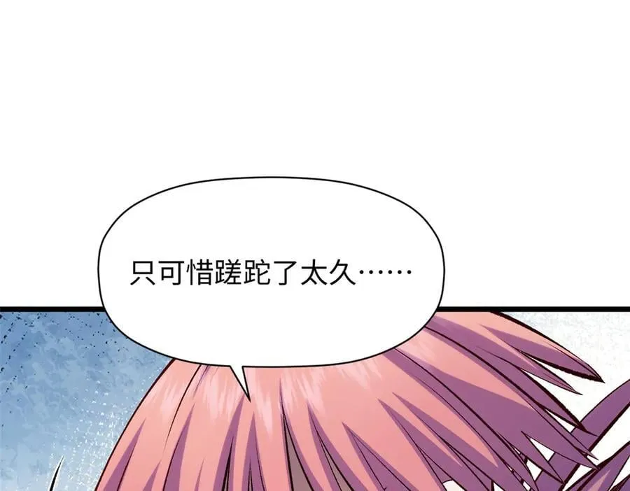 193 韩绝的豪情18