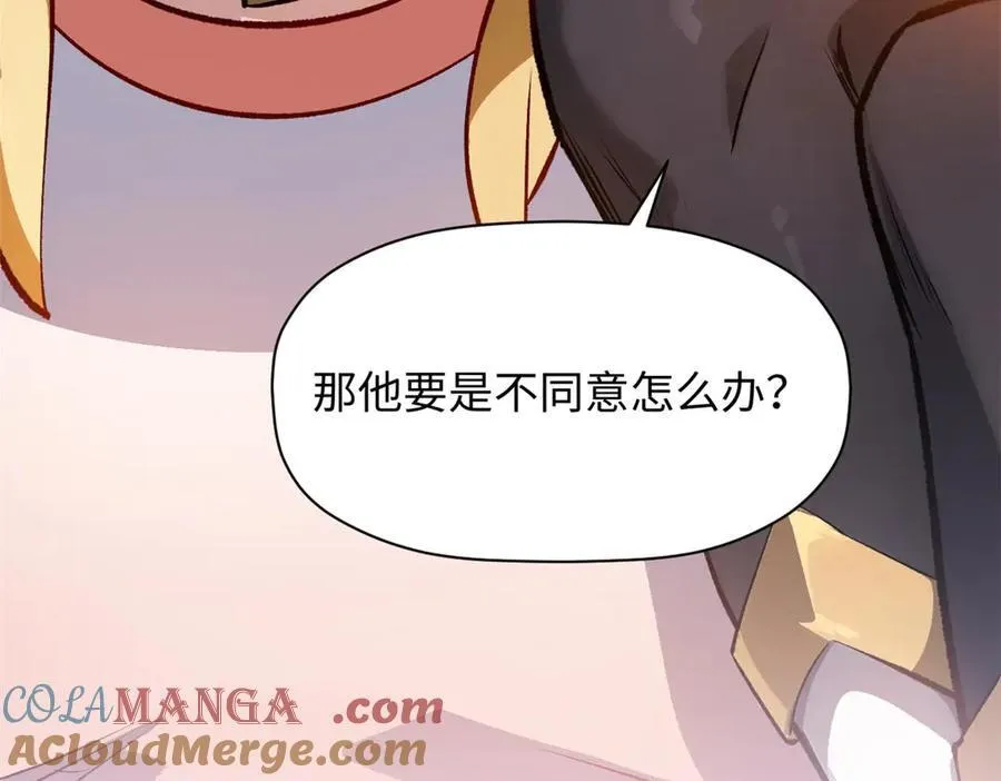 191 轮回地仙境!28
