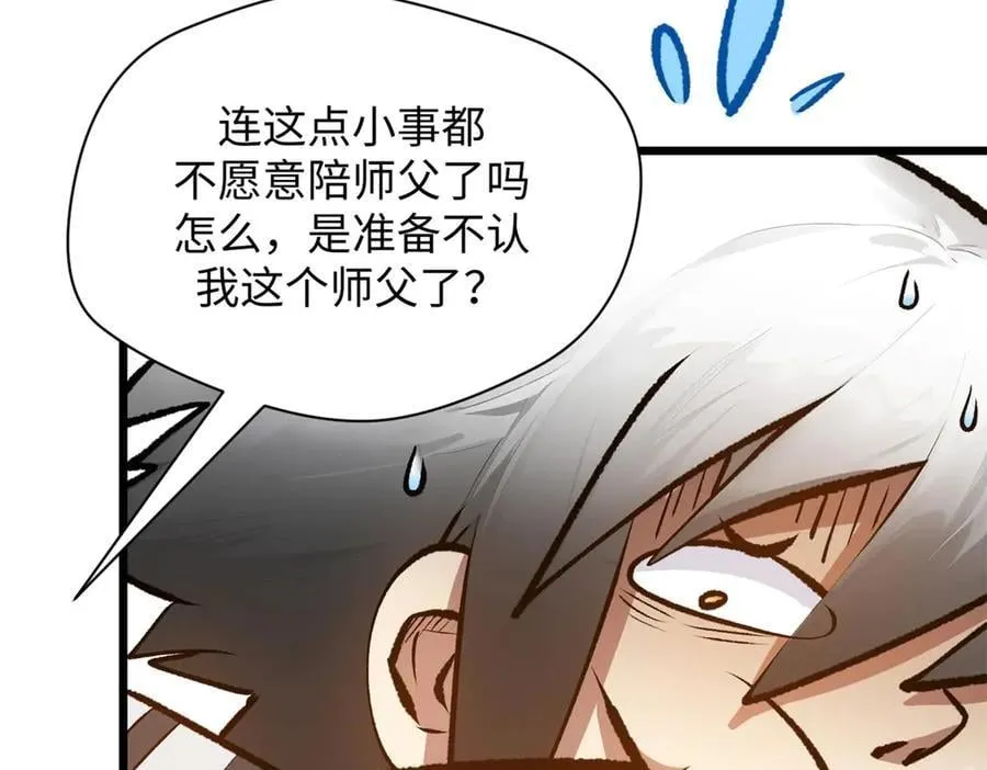 191 轮回地仙境!141