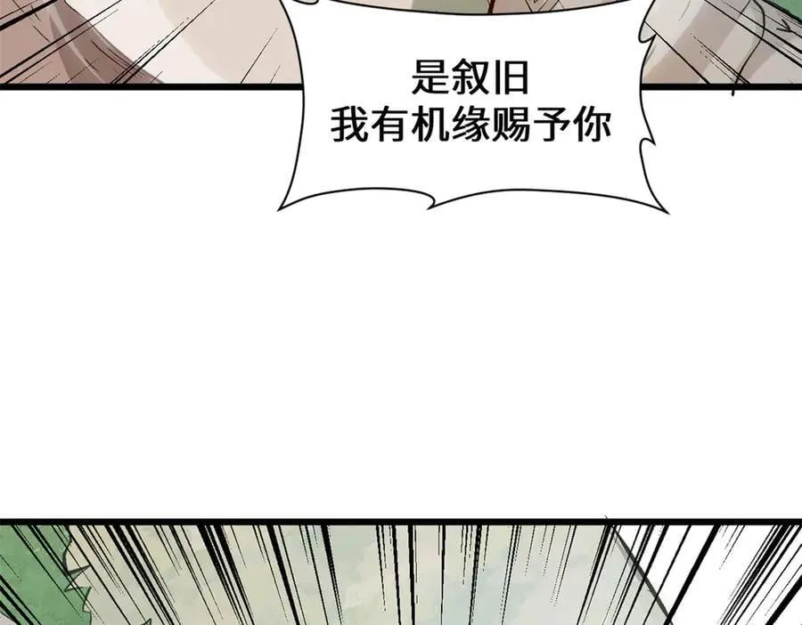 193 韩绝的豪情26